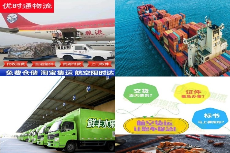 石柱到北京航空货运公司-石柱到北京物流专线
